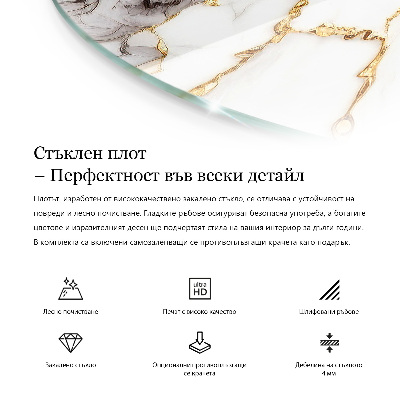 Plateau pour table Motif de forêt élégant