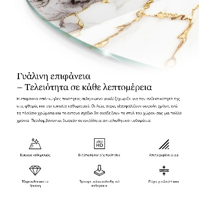 Plateau pour table Motif de texture de pierre