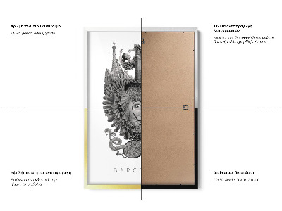 Tableau dans un cadre blanc Barcelone noir et blanc