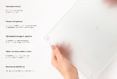 Planche à découper en verre ronde translucide