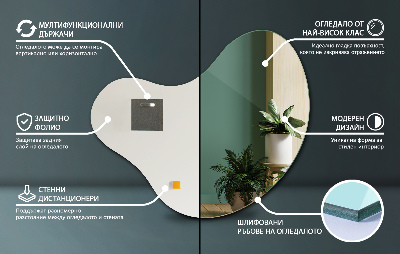 Miroir organique et décoratif