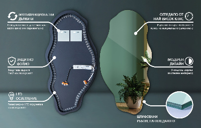 Miroir lumineux irregulier décoratif