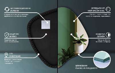 Miroir lumineux irregulier unique