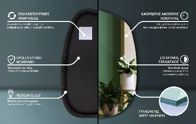 Miroir LED exclusif aux lignes délicates