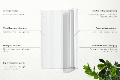 Tapis de protection universel transparent