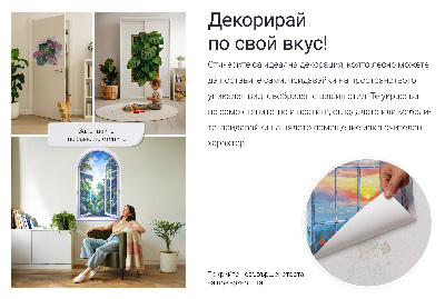 Sticker mural effet trou 3D 40x60 montagnes d'alpagas