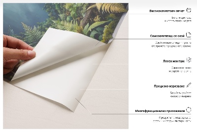 Sticker mural effet trou 3D 60x60 Merveille verte