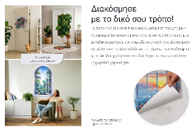 Fausse fenêtre trompe l'oeil 57x80 Jungle mystérieuse