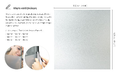Film pour vitrage laiteux semi-transparent