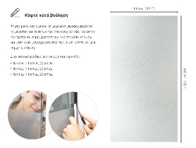 Film pour vitrage laiteux semi-transparent