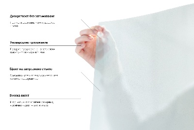 Film pour vitrage laiteux semi-transparent
