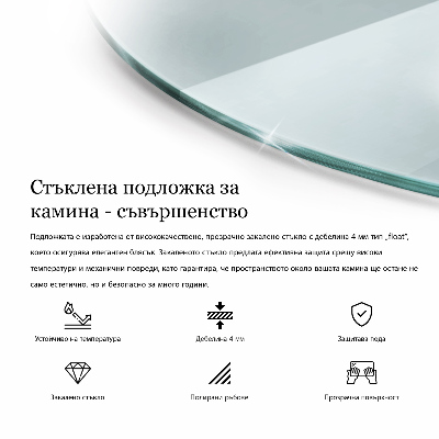 Plaque de verre pour cheminée transparent w nieregularnym kształcie