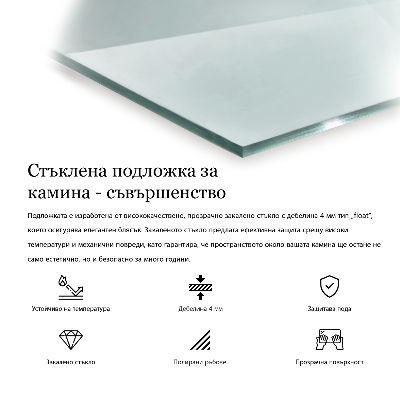 Verre sous poêle à bois hexagonale transparente