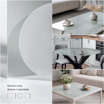 Plateau en verre semi-transparent pour table carrée